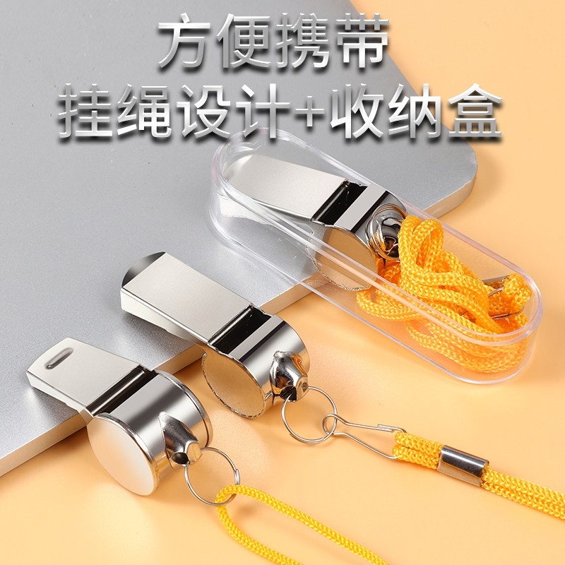 哨子户外求生裁判体育老师专用高音篮球训练运动教练专业救生口哨,淘宝优惠券,粉丝福利购,淘宝优惠卷
