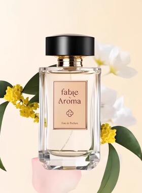 扉香FableAroma香水试香小样