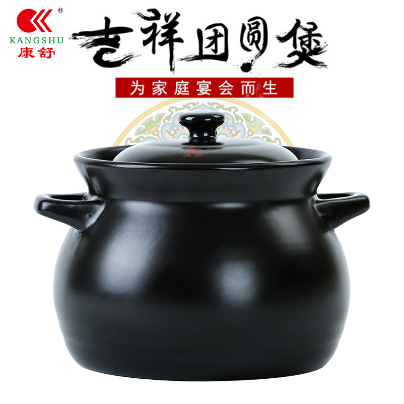康舒正品砂鍋 大容量砂鍋陶瓷煲燉鍋湯鍋耐高溫砂鍋明火燜煲沙鍋