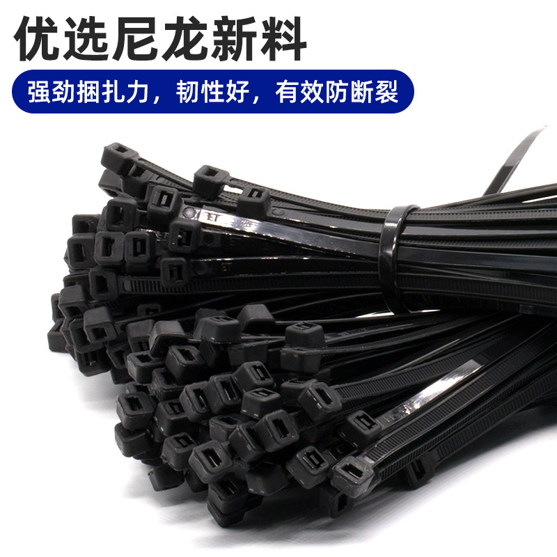 自锁式白色尼龙扎带塑料卡扣扎线带捆黑色扎带大号塑料扎带束线带,淘宝优惠券,粉丝福利购,淘宝优惠卷