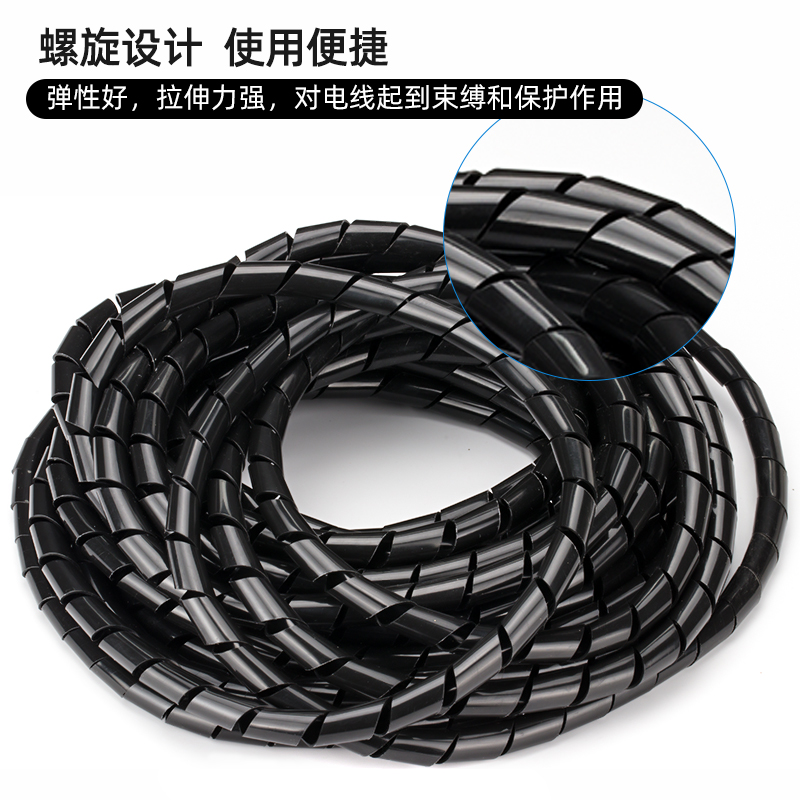缠绕管电脑束线保护套包线电线收纳神器固线绕线理线器6mm8mm10mm-图3