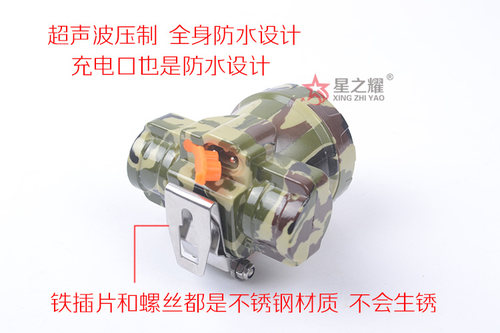 利利4535强光5W钓鱼小头灯充电锂电矿灯夜钓户外led防水露营506 - 图2