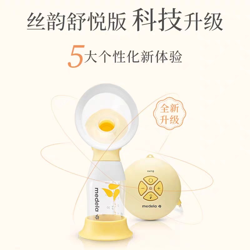  云姬母婴吸奶器