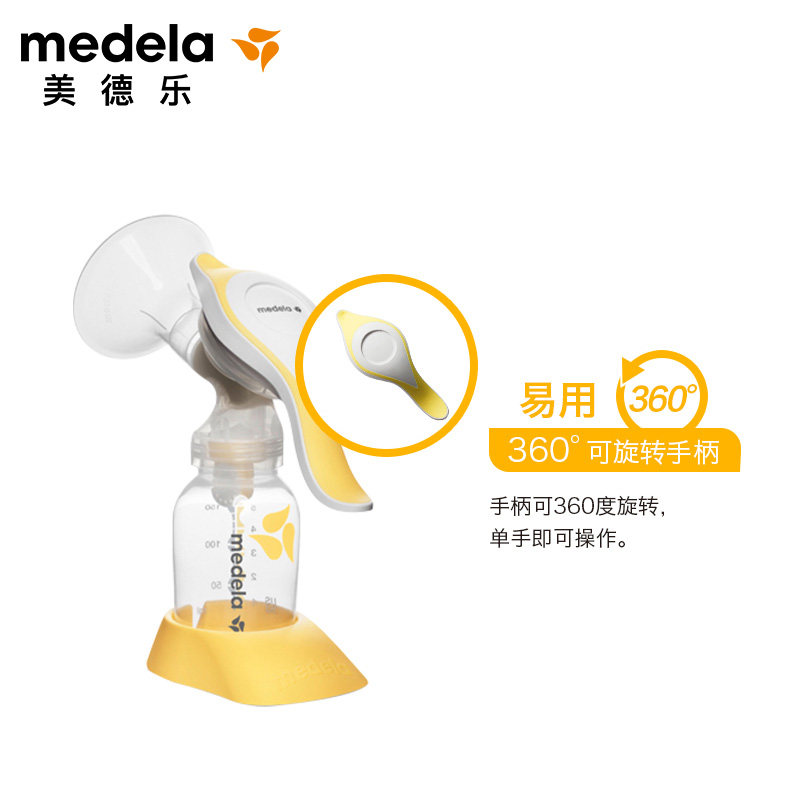 美德乐和韵手动便携式产后吸奶器 依箱母婴吸奶器