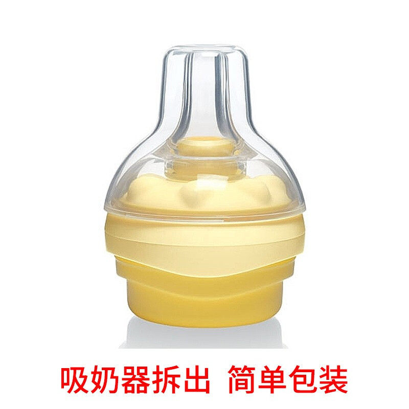 美德乐卡玛calma亲喂模拟哺乳奶嘴 依箱母婴奶嘴/安抚奶嘴