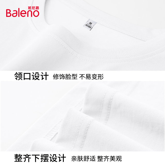 Baleno white top this year's popular women's summer half-sleeved T-shirt large size loose round neck pure cotton short-sleeved T-shirt M