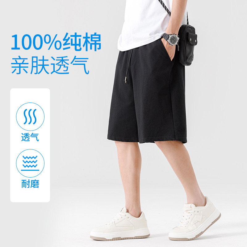 班尼路纯棉直筒短裤男夏季卡其色百搭五分裤大码胖子休闲裤子男A,淘宝优惠券,粉丝福利购,淘宝优惠卷