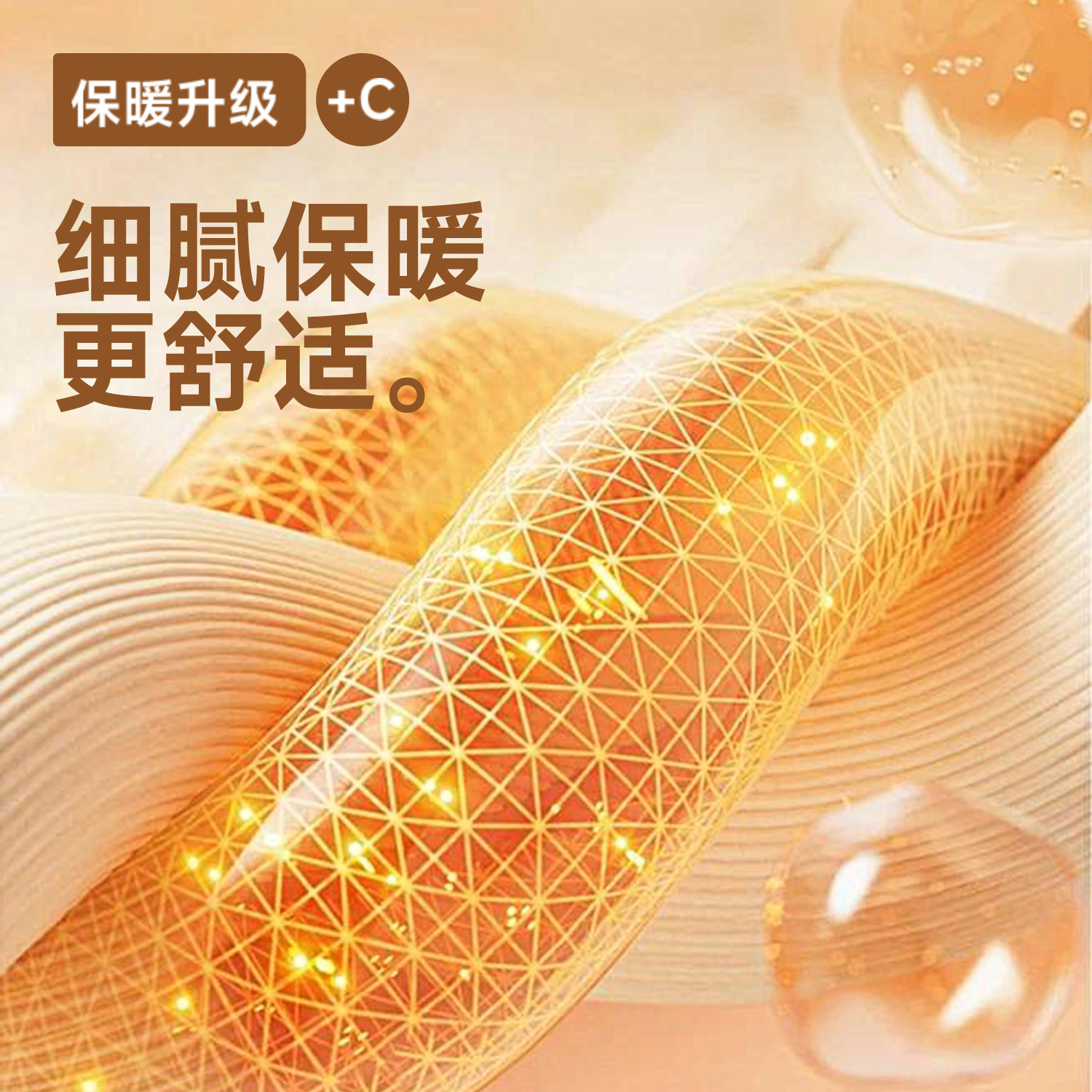 班尼路加绒女装外套2026新款冬季冲锋衣内胆保暖摇粒绒加厚上衣M,淘宝优惠券,粉丝福利购,淘宝优惠卷