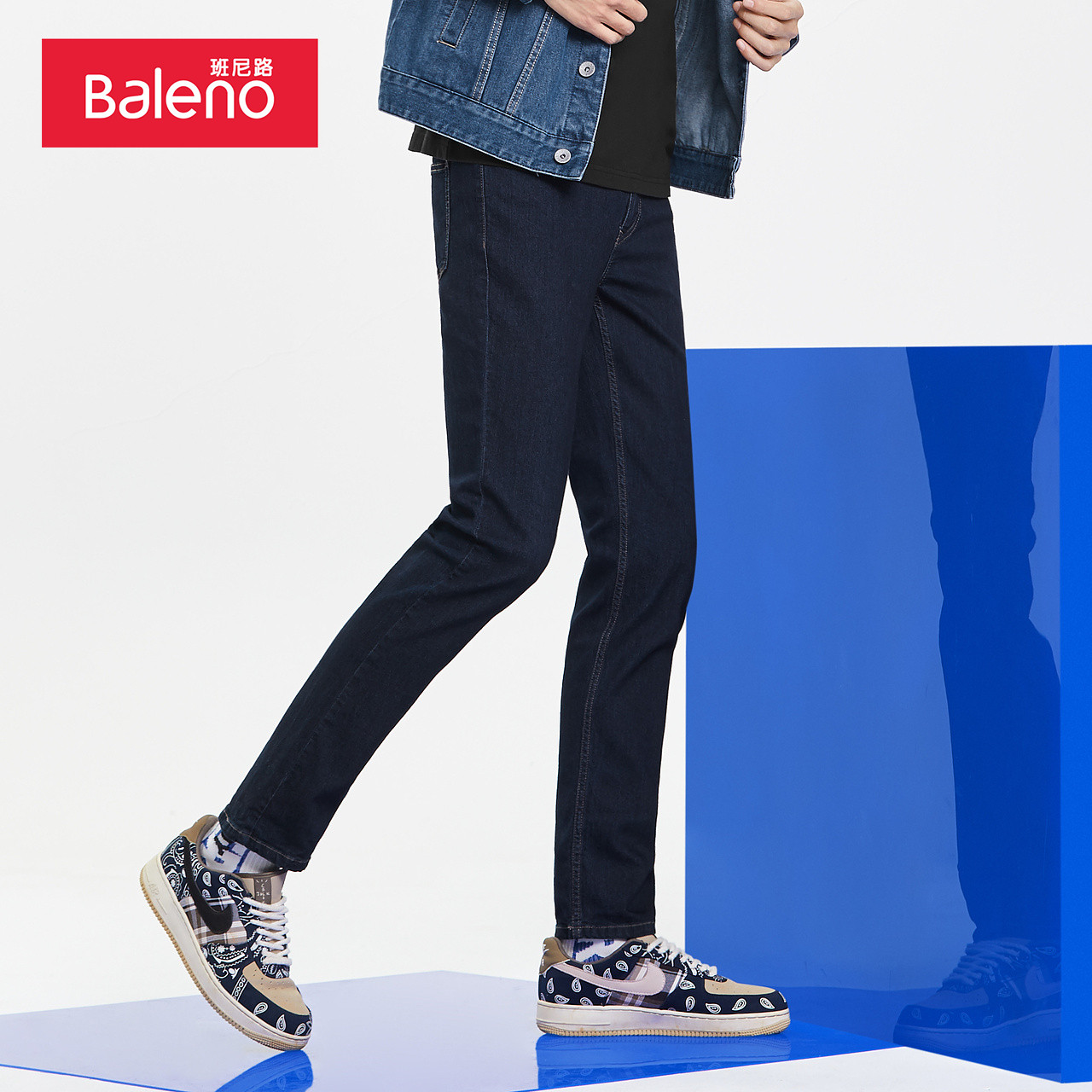 班尼路春夏水洗男潮流直筒裤休闲裤 baleno班尼路牛仔裤