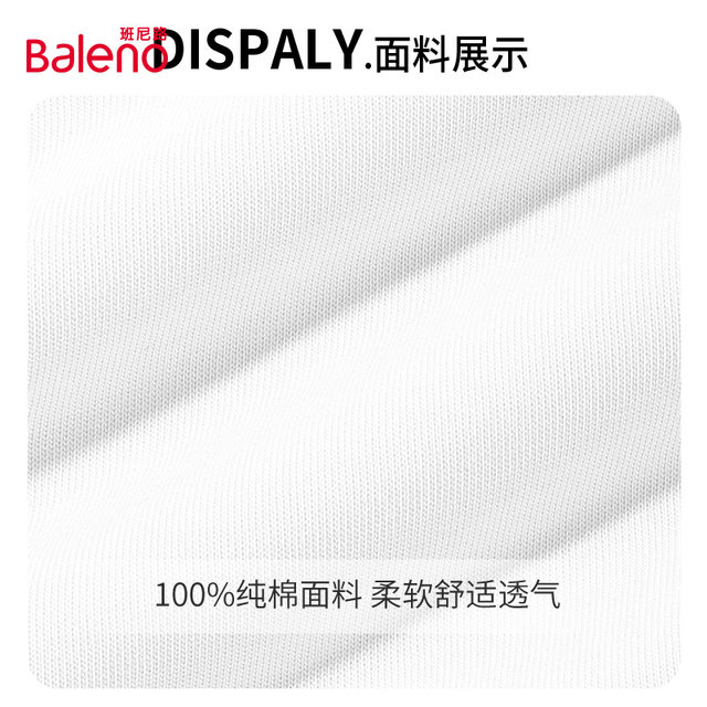 Baleno white top this year's popular women's summer half-sleeved T-shirt large size loose round neck pure cotton short-sleeved T-shirt M