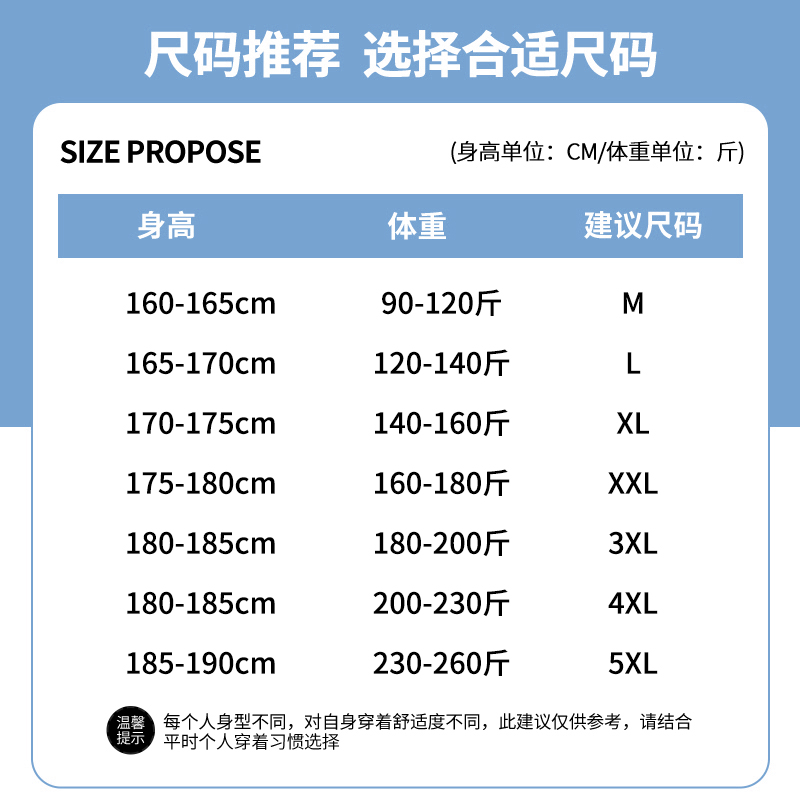 班尼路卡其色重磅卫裤男2024春潮流字母320g垂顺男生直筒阔腿裤子 - 图3