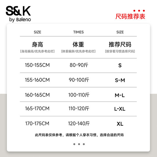班尼路S&K系列三防连帽冲锋夹克女2025秋冬新款户外薄绒保暖外套Q