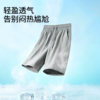 Baleno mesh breathable sports shorts men's summer thin