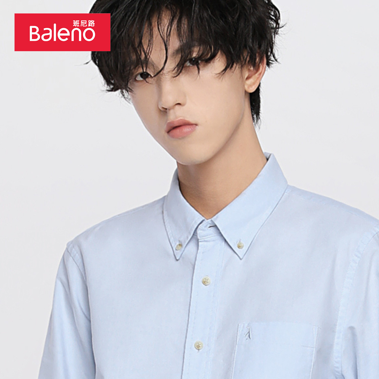 班尼路秋冬新款白色男牛津纺衬衫 baleno班尼路衬衫