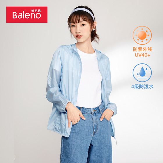 Baleno advanced portable anti-ultraviolet windbreaker women's thin coat sun protection clothing hooded skin clothing 2023 new