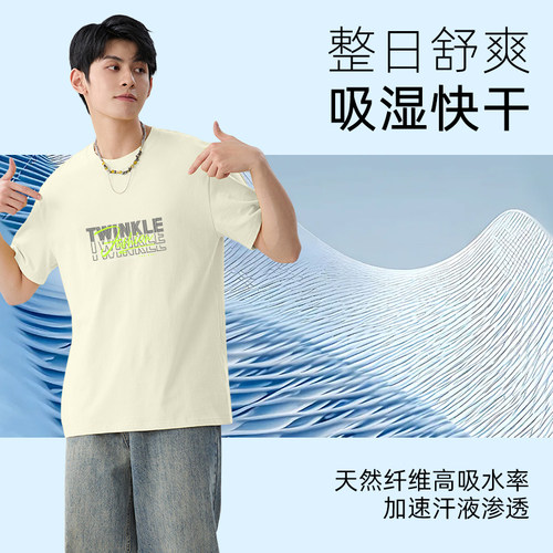 班尼路SK系列美式重磅男款短袖夏季新款纯棉透气上衣宽松大码t恤A - 图1