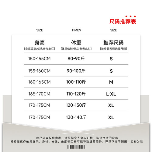班尼路灰色运动套装女夏2026新款polo衫半身裙穿搭一整套两件套H - 图3