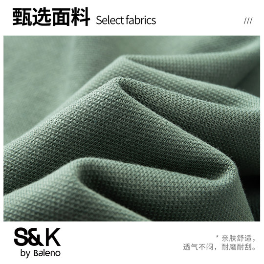 Baleno autumn new loose business POLO shirt for men