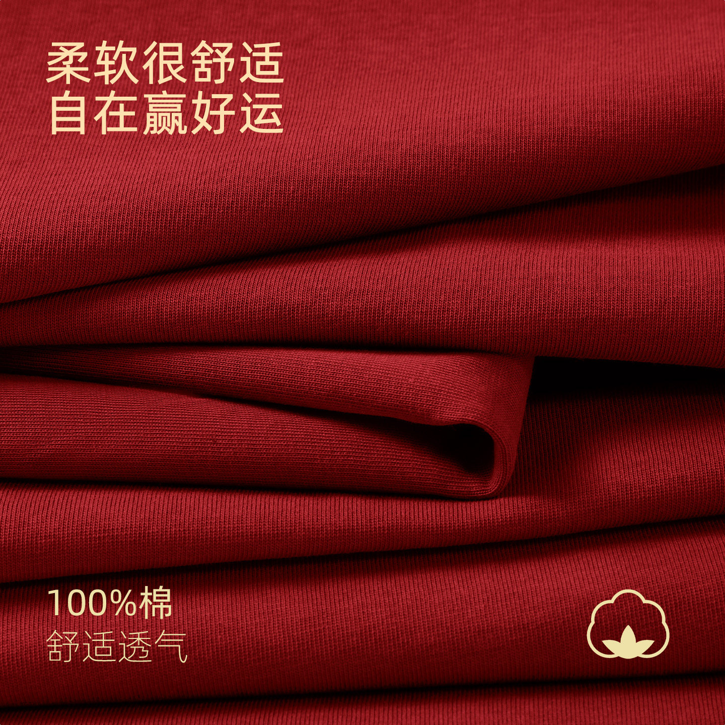 班尼路S&K系列马年本命年短袖男T恤2026春季新款重磅纯棉打底衫A,淘宝优惠券,粉丝福利购,淘宝优惠卷