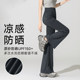 Baleno ice silk micro-flare pants ແມ່ຍິງປ້ອງກັນແດດ sweatpants summer
