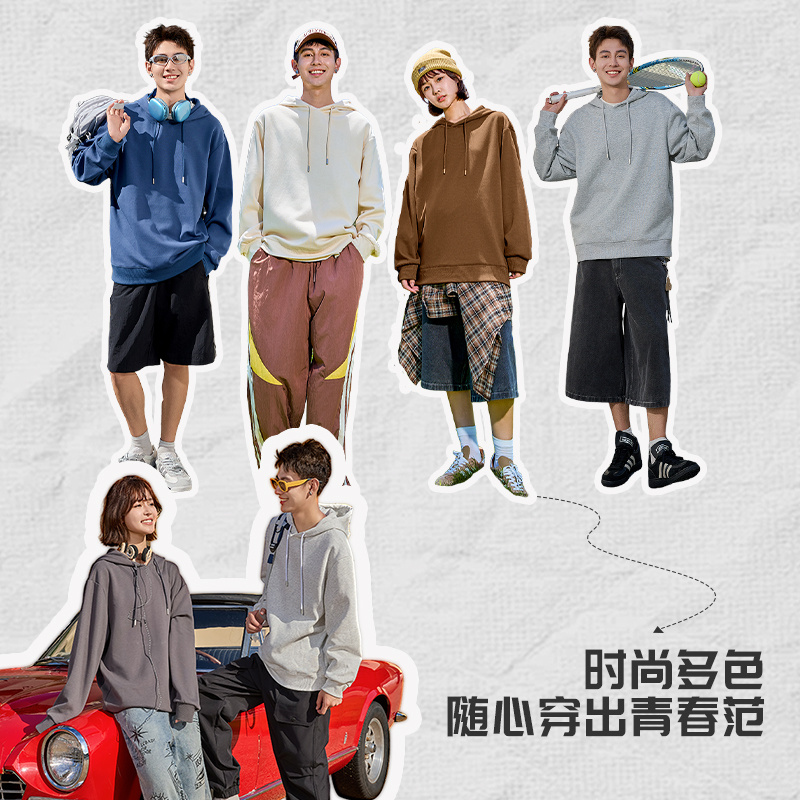 班尼路情侣卫衣春秋款连帽外套男重磅秋装高级感小众抹茶绿套头衫