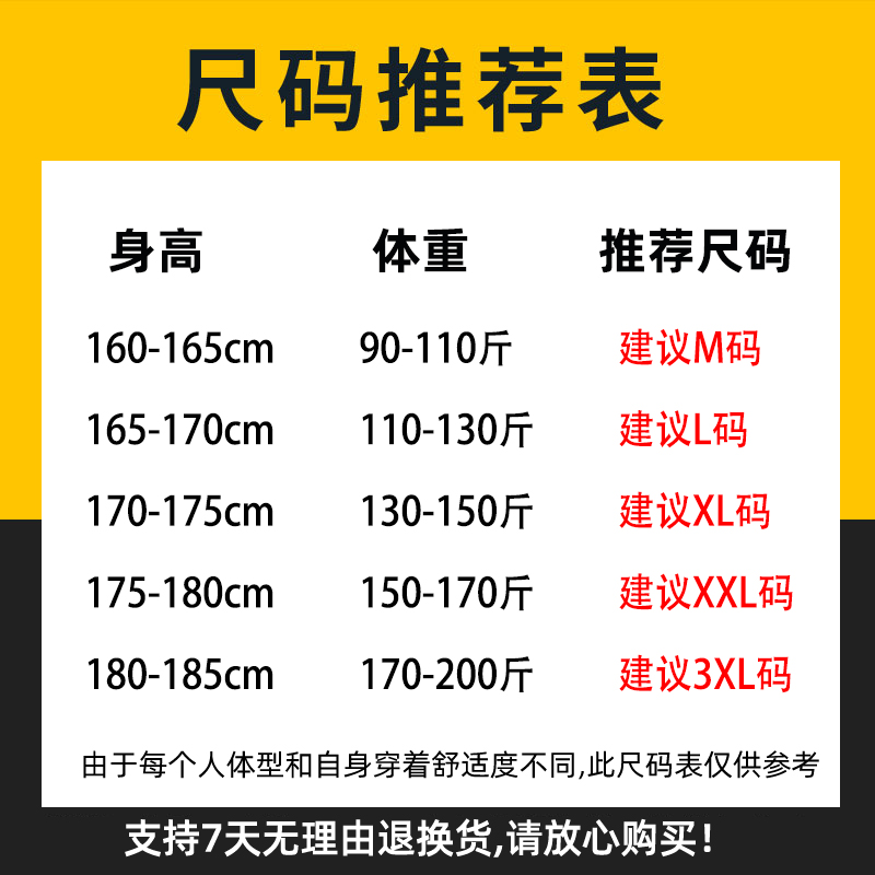 班尼路夏季薄款空调长裤男新款简约风纯色休闲裤青少年松紧腰裤子-图3