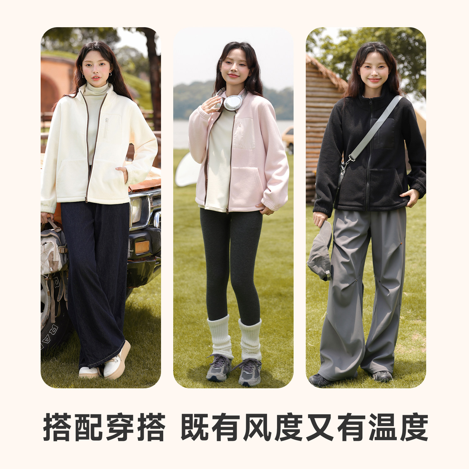 班尼路立领摇粒绒外套女秋冬新款韩系百搭亲肤宽松休闲开衫卫衣N,淘宝优惠券,粉丝福利购,淘宝优惠卷