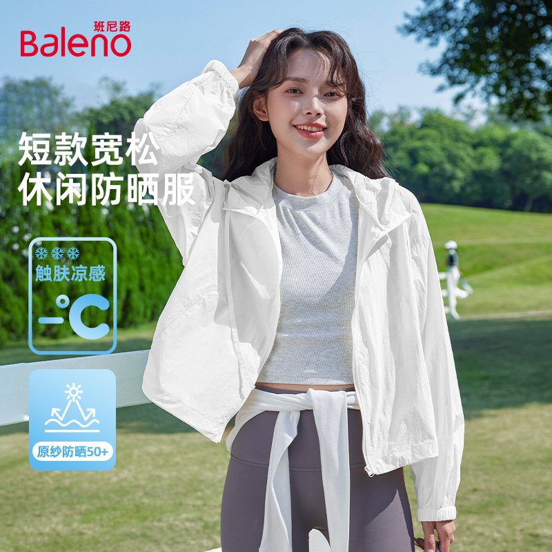 班尼路白色短款防晒衣女夏2026新款户外透气原纱防紫外线防晒服M