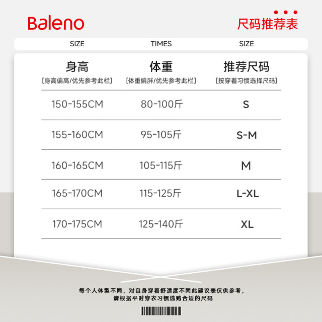 ເສື້ອຍືດແຂນສັ້ນ Baleno ສີທີ່ກົງກັນຂ້າມສໍາລັບແມ່ຍິງ 2026 ຮູບແບບໃຫມ່