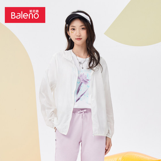 Baleno advanced portable anti-ultraviolet windbreaker women's thin coat sun protection clothing hooded skin clothing 2023 new
