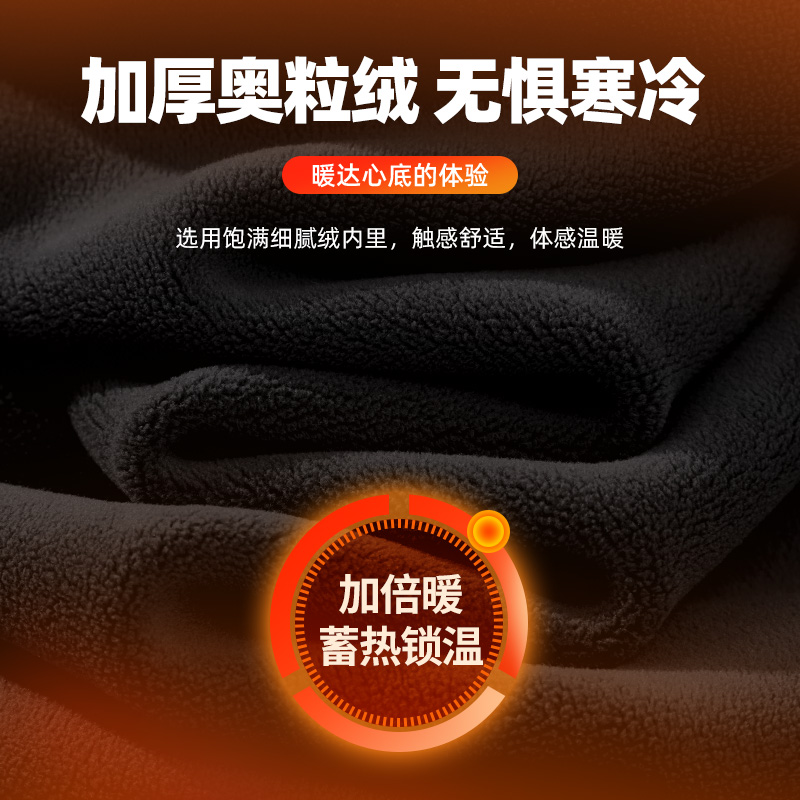班尼路大地色奥粒绒卫衣男冬季420g重磅加绒加厚保暖圆领上衣服A