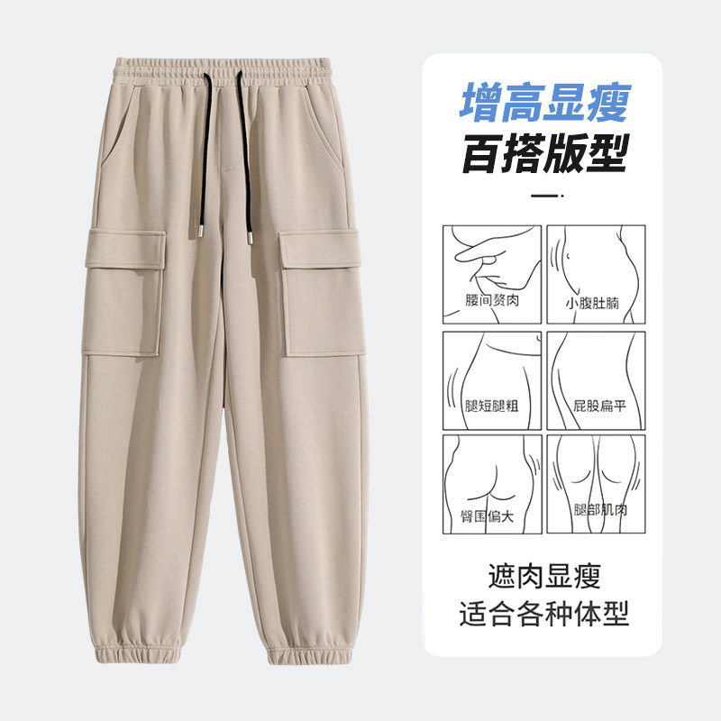 班尼路S&K黑色工装裤男款秋季重磅宽松男士休闲裤青少年束脚卫裤A,淘宝优惠券,粉丝福利购,淘宝优惠卷