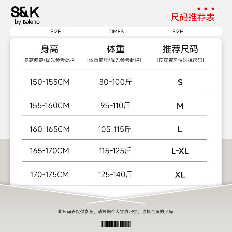 班尼路S&K系列奥粒绒窄版直筒裤女款2025秋冬新款加厚保暖阔腿裤Q,淘宝优惠券,粉丝福利购,淘宝优惠卷