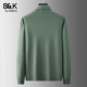 Baleno autumn new loose business POLO shirt for men