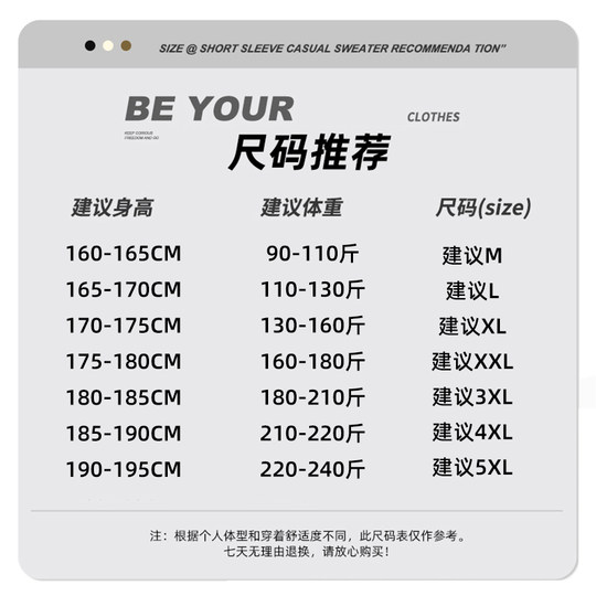 班尼路纯棉背心男士夏季宽松透气无袖t恤新款基础纯色运动坎肩男