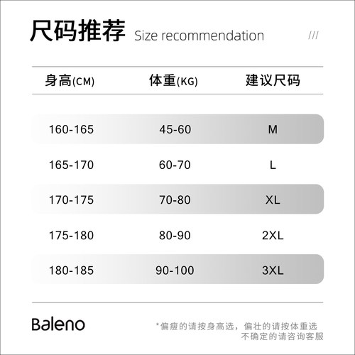 班尼路S&K弯刀裤男款休闲裤子秋季黑色潮牌男裤宽松大码直筒裤男A - 图3