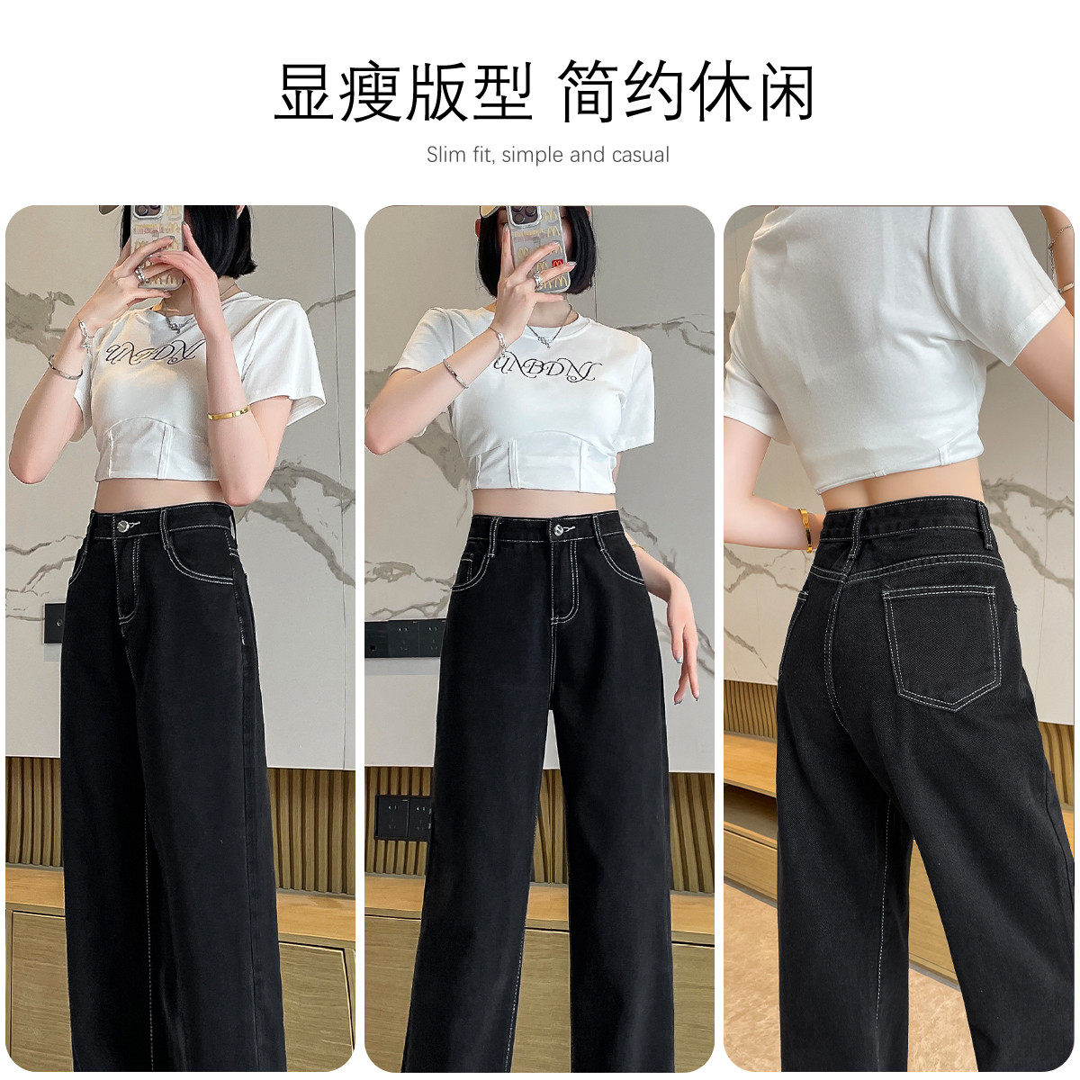 班尼路黑色牛仔裤女2026春季新款高腰直筒阔腿裤小个子休闲裤女J,淘宝优惠券,粉丝福利购,淘宝优惠卷