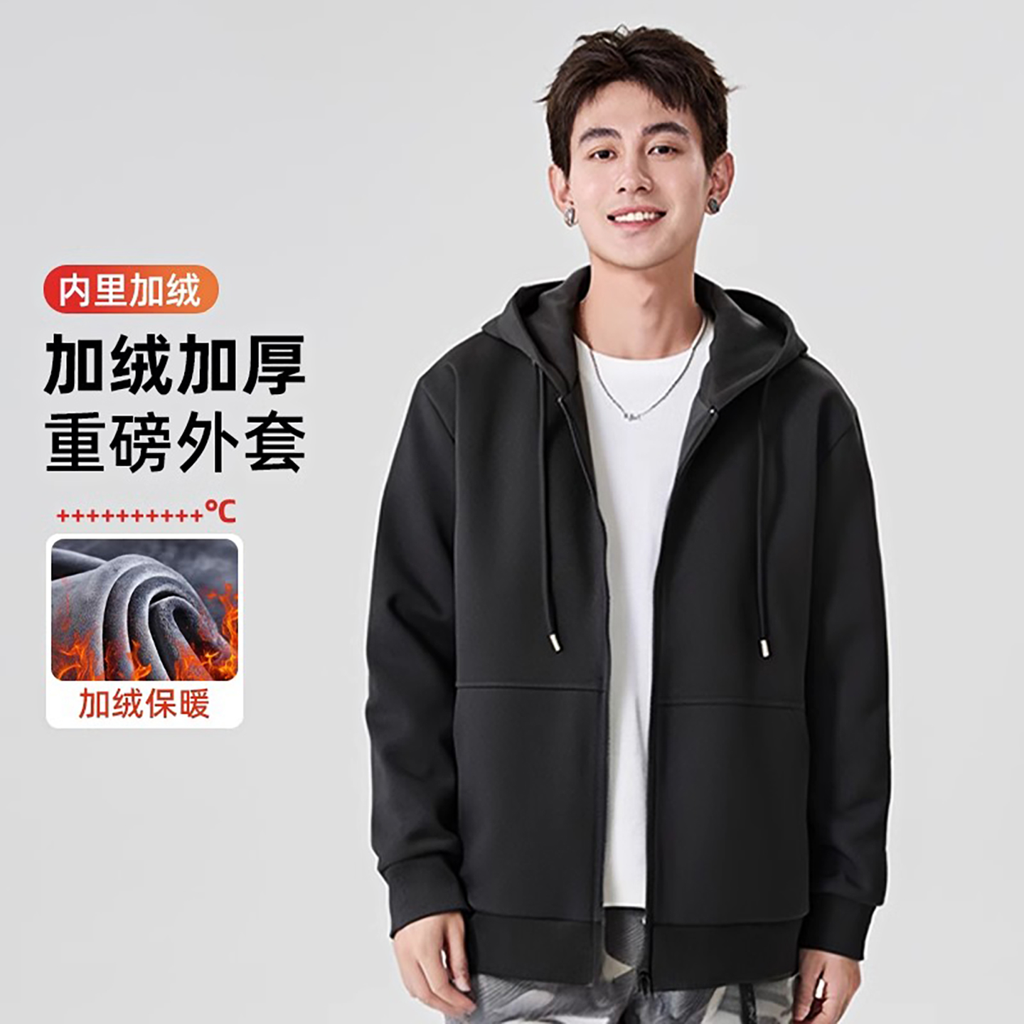 班尼路S&K日系重磅加绒外套男简约松弛感奥粒绒开衫卫衣连帽夹克A - 图0