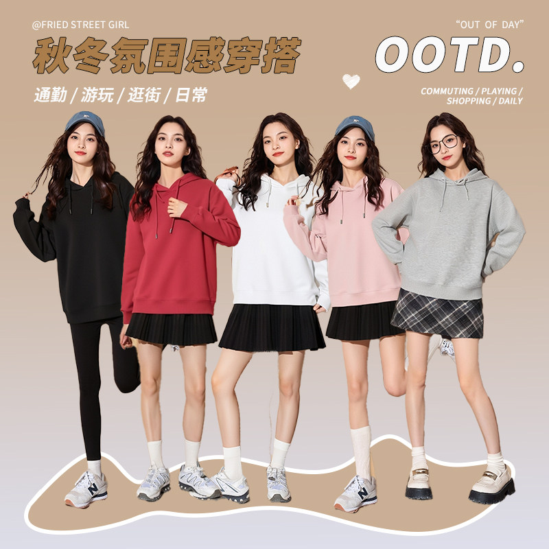 班尼路黑色卫衣女连帽春季2025新款春秋高级感套头长袖上衣外套H,淘宝优惠券,粉丝福利购,淘宝优惠卷