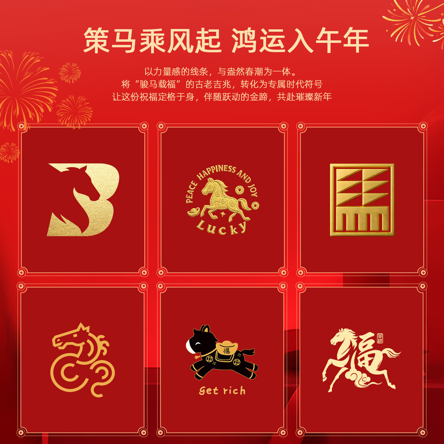 班尼路S&K系列马年本命年短袖男T恤2026春季新款重磅纯棉打底衫A,淘宝优惠券,粉丝福利购,淘宝优惠卷