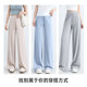 Baleno Ice Silk Wide Leg Pants ແມ່ຍິງ Summer Pants ບາງໆ