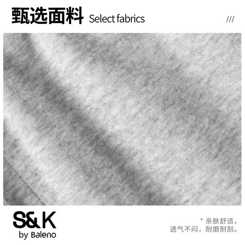 班尼路SK秋季简约宽松男装男士休闲裤慵懒风抽绳运动直筒长裤子YS - 图2