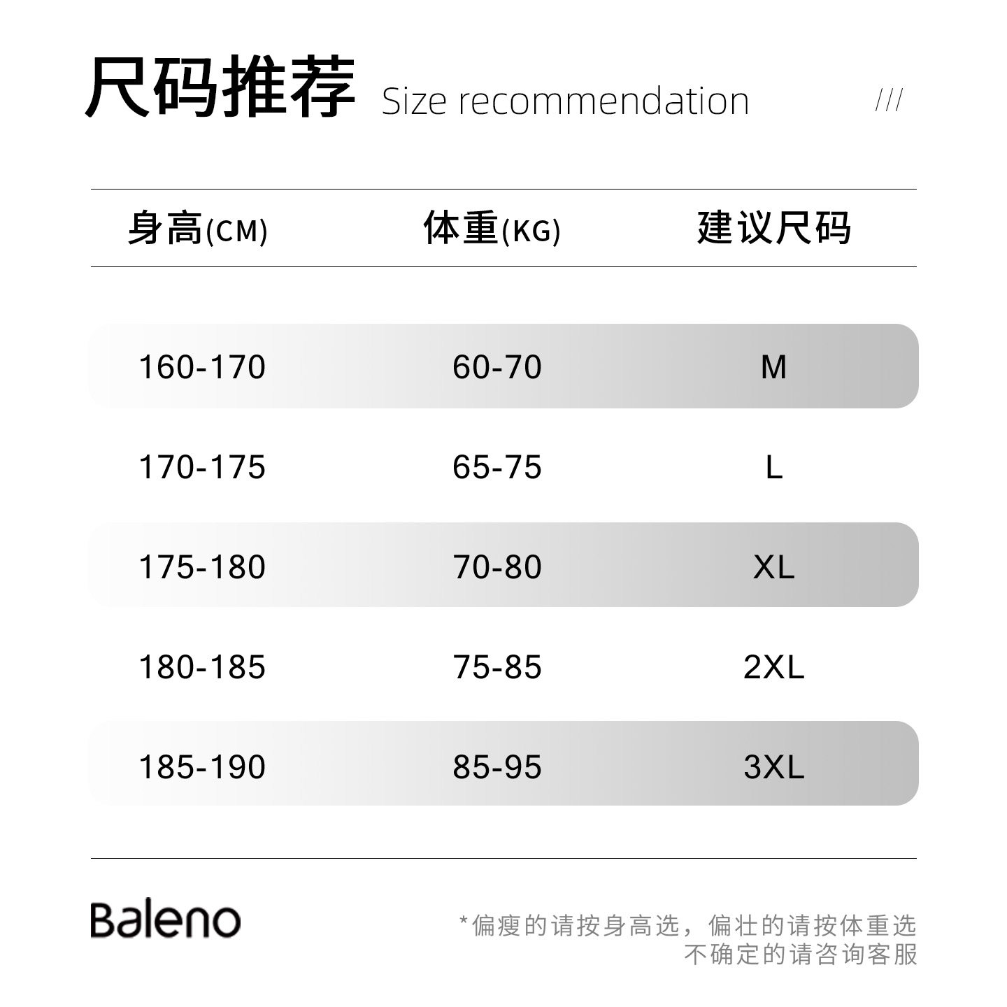 班尼路速干t恤男夏季防晒透气运动短袖男士宽松凉感圆领五分袖LF