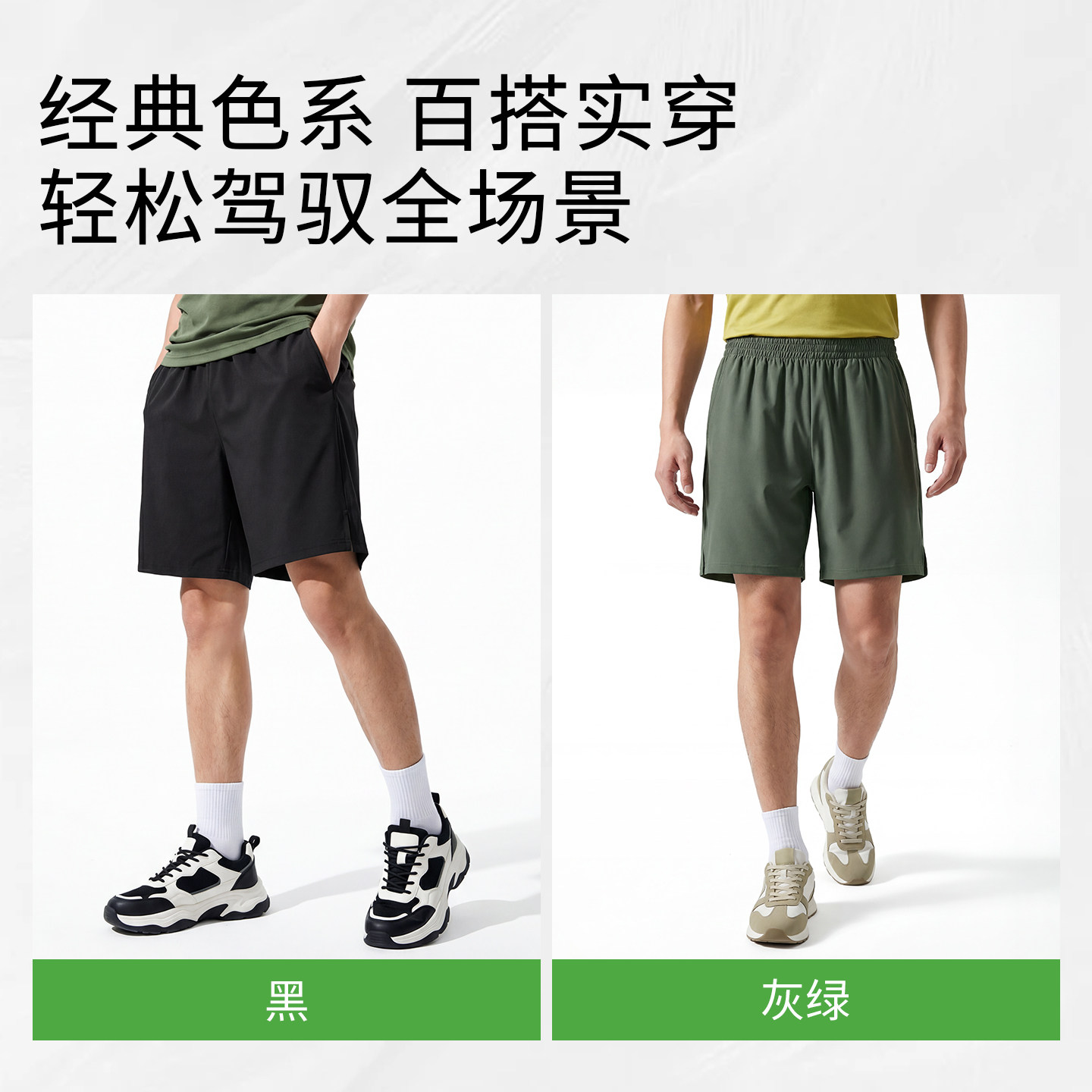 班尼路吸湿速干短裤男夏季新款凉感直筒运动裤子宽松大码五分裤YG,淘宝优惠券,粉丝福利购,淘宝优惠卷