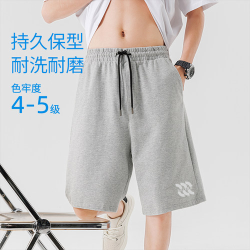 班尼路纯棉短裤男款夏季外穿运动潮流沙滩裤青少年大码五分裤男A - 图1