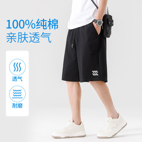 班尼路纯棉短裤男款夏季外穿运动潮流沙滩裤青少年大码五分裤男A - 图0