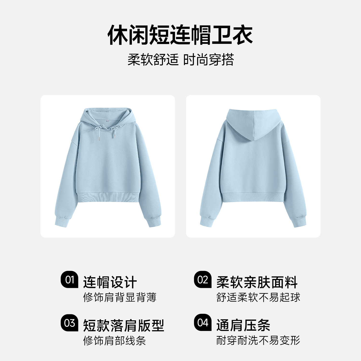 班尼路韩系短款连帽卫衣外套女春季慵懒风休闲运动百搭长袖上衣M,淘宝优惠券,粉丝福利购,淘宝优惠卷