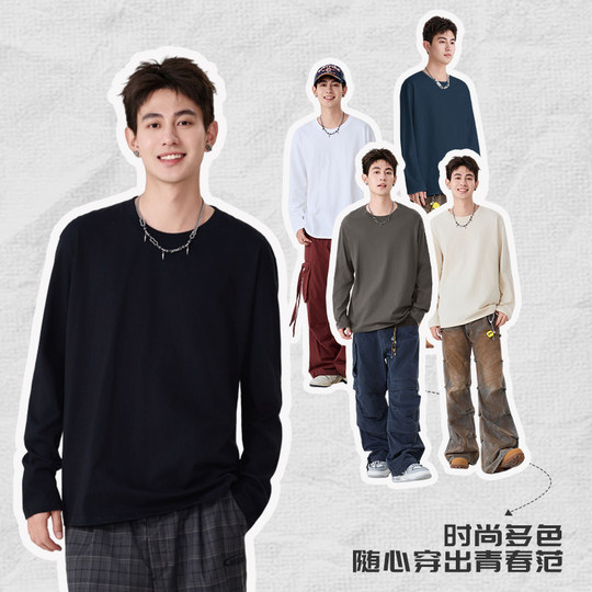 班尼路重磅纯棉长袖t恤男2025秋季新款打底衫黑色亲肤柔软内搭潮A