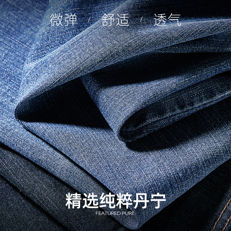 班尼路男春秋低腰修身弹力牛仔裤 baleno班尼路牛仔裤