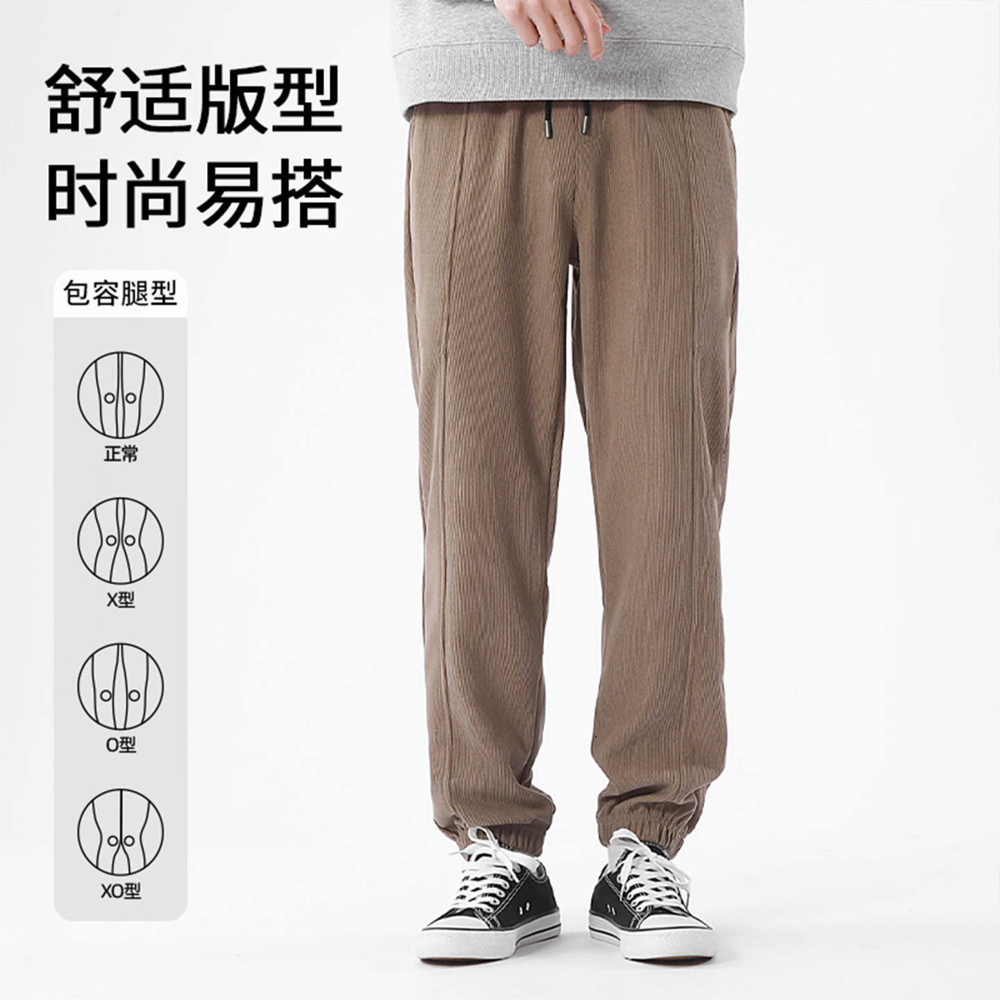 班尼路S&K系列雪尼尔中灰色卫裤男25冬季美式重磅加绒加厚运动裤A,淘宝优惠券,粉丝福利购,淘宝优惠卷